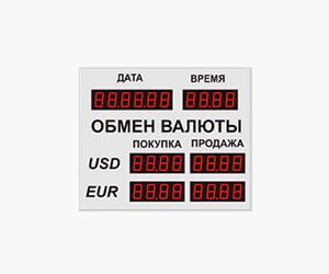 Табло курсов валют